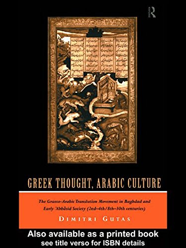 Greek Thought, Arabic Culture by Dimitri Gutas
