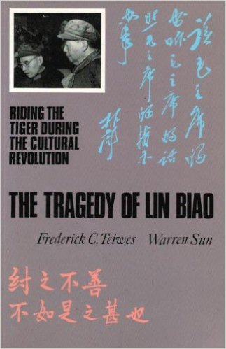 The Tragedy of Lin Biao by Frederick Teiwes & Warren Sun