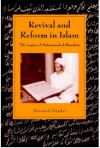 The best books on Yemen - Revival and Reform in Islam by Bernard Haykel