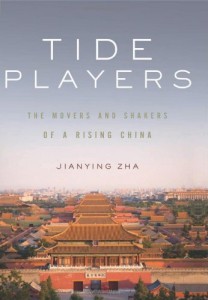 The best books on China - Tide Players by Jianying Zha