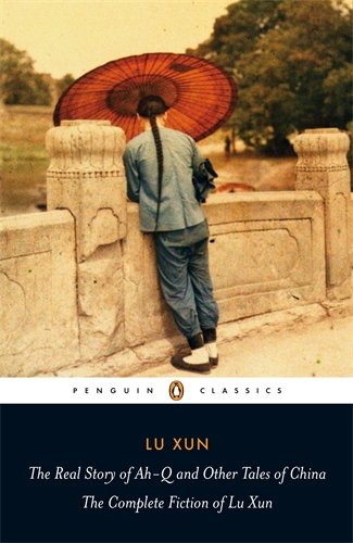 Call to Arms by Lu Xun
