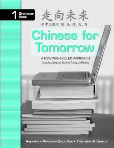 Books every Chinese Language Learner Should Read - Chinese For Tomorrow by Chris Livaccari & Chris Livaccari (co-author)