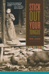 Ma Jian on Chinese Dissident Literature - Stick Out Your Tongue by Ma Jian