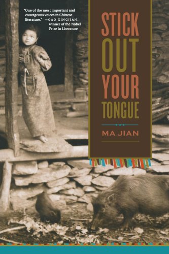 Stick Out Your Tongue by Ma Jian