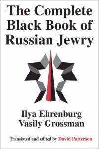 The Best Vasily Grossman Books - The Complete Black Book of Russian Jewry by Ilya Ehrenburg and Vasily Grossman