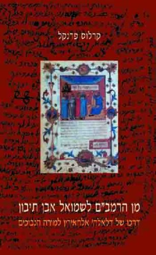 From Maimonides to Samuel ibn Tibbon by Carlos Fraenkel
