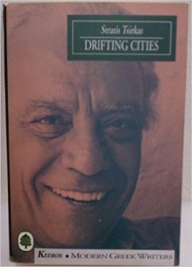 Mathias Enard on The ‘Orient’ and Orientalism - Drifting Cities: A Trilogy by Strates Tsirkas and Kay Cicellis (translator)