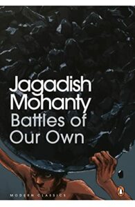 The Best South Asian Novels in Translation - Battles of Our Own by Jagadish Mohanty, translated by Himansu S. Mohapatra and Paul St-Pierre