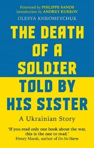 The Best Ukrainian Literature - The Death of a Soldier Told by His Sister by Olesya Khromeychuk