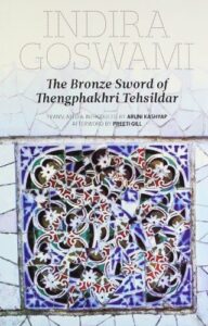 The Best South Asian Novels in Translation - The Bronze Sword of Tengphakhri Tehsildar by Indira Goswami, translated by Aruni Kashyap