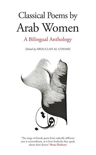 Classical Poems by Arab Women: A Bilingual Anthology by Abdullah al-Udhari (editor)