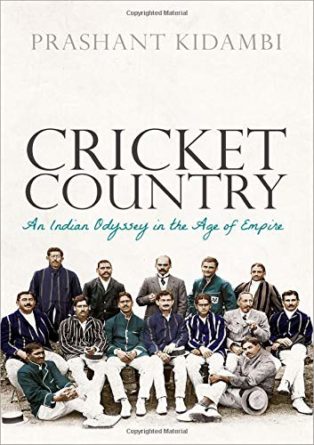 indian cricketers biography books