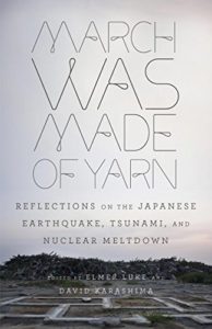 The Best Modern Japanese Literature - March Was Made of Yarn by David Karashima & Elmer Luke