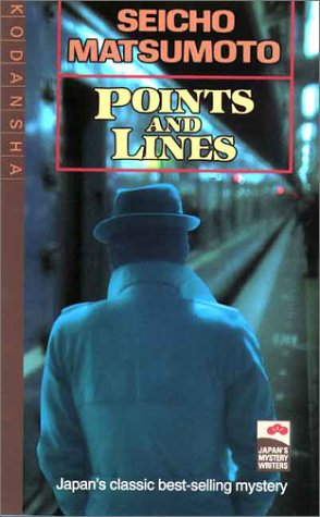 Points and Lines by Paul C. Blum and Makiko Yamamoto (translators) & Seicho Matsumoto