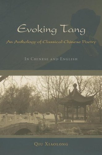 Evoking Tang by Qiu Xiaolong