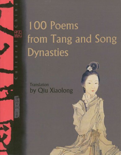 100 Poems from Tang and Song Dynasties by Qiu Xiaolong