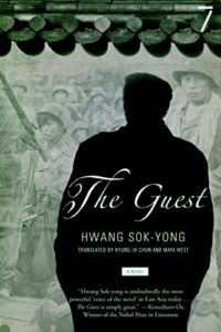 The Best Korean Novels - The Guest: A Novel by Hwang Sok-yong, translated by Kyung-ja Chun and Maya West