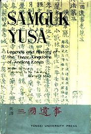 The Best Korean Mythology and Classic Fantasy Books - Samguk Yusa: Legends and History of the Three Kingdoms of Ancient Korea by Ilyon The Best Korean Mythology and Classic Fantasy Books - Samguk Yusa: Legends and History of the Three Kingdoms of Ancient Korea by Ilyon