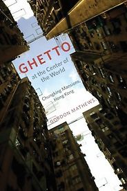 The best books on Hong Kong - Ghetto at the Center of the World: Chungking Mansions, Hong Kong by Gordon Mathews The best books on Hong Kong - Ghetto at the Center of the World: Chungking Mansions, Hong Kong by Gordon Mathews
