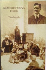 The Future of Culture in Egypt by Taha Hussein The Future of Culture in Egypt by Taha Hussein