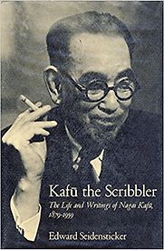 Kafu the Scribbler by Edward Seidensticker Kafu the Scribbler by Edward Seidensticker