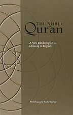 The best books on The Essence of Islam - The Noble Qur’an by Abdalhaqq and Aisha Bewley (translators)