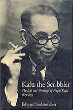 The best books on Japan - Kafu the Scribbler by Edward Seidensticker