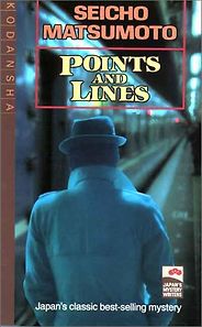 Best Classic Japanese Mysteries - Points and Lines by Paul C. Blum and Makiko Yamamoto (translators) & Seicho Matsumoto