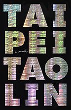 The Best Modernist Novels - Taipei by Tao Lin The Best Modernist Novels - Taipei by Tao Lin
