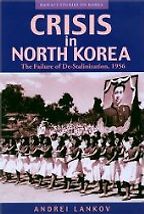 Crisis in North Korea by Andrei Lankov Crisis in North Korea by Andrei Lankov