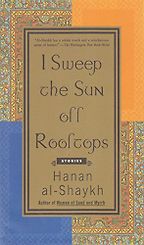 Erotic Writing by Arab Women - I Sweep the Sun Off Rooftops by Hanan al-Shaykh