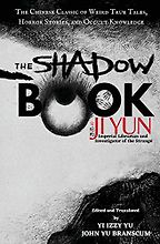 Five East Asian Classic Books Worth Reading - The Shadow Book of Ji Yun by Ji Yun & translated by Yi Izzy Yu and John Yu Branscum