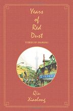Years of Red Dust by Qiu Xiaolong Years of Red Dust by Qiu Xiaolong