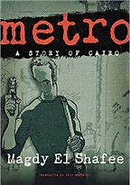 Best Contemporary Egyptian Literature - Metro by Magdy El Shafee Best Contemporary Egyptian Literature - Metro by Magdy El Shafee