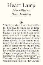 Heart Lamp: Selected Stories by Banu Mushtaq, translated by Deepa Bhasthi Heart Lamp: Selected Stories by Banu Mushtaq, translated by Deepa Bhasthi