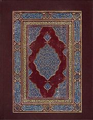 Mirror of the Invisible World by Nizami Ganjavi Mirror of the Invisible World by Nizami Ganjavi