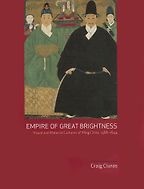 The best books on Renaissance Worlds - Empire of Great Brightness by Craig Clunas The best books on Renaissance Worlds - Empire of Great Brightness by Craig Clunas