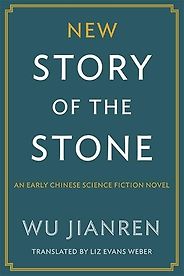 The Best Chinese Science Fiction - The New Story of the Stone by Wu Jianren and translated by Liz Evans Weber The Best Chinese Science Fiction - The New Story of the Stone by Wu Jianren and translated by Liz Evans Weber