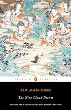 The Best Korean Myth and Fantasy Books - The Nine Cloud Dream by Kim Man-Jung and Heinz Insu Fenkl (editor and translator)