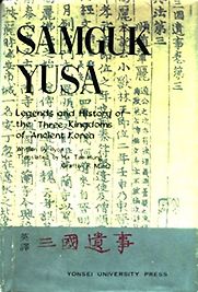 Samguk Yusa: Legends and History of the Three Kingdoms of Ancient Korea by Ilyon Samguk Yusa: Legends and History of the Three Kingdoms of Ancient Korea by Ilyon