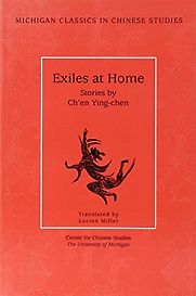 Exiles at Home: Stories by Ch'en Ying-chen Exiles at Home: Stories by Ch'en Ying-chen