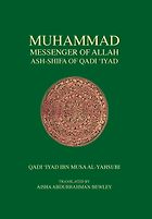 The best books on The Essence of Islam - Ash-Shifa of Qadi ‘Iyad by Translated by Aisha Bewley
