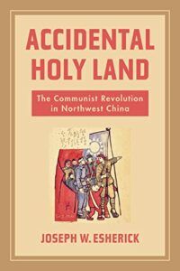The Best China Books of 2022 - Accidental Holy Land: The Communist Revolution in Northwest China by Joseph W. Esherick