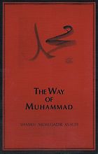 The best books on The Essence of Islam - The Way of Muhammad by Shaykh Abdalqadir As-Sufi