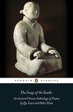 The Best Chinese Dissident Literature - The Lament by Qu Yuan