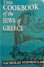The best books on Greek Cooking - The Cookbook of the Jews of Greece by Nicholas Stavroulakis