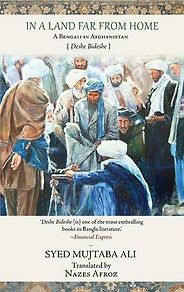 Kushanava Choudhury on Calcutta Influences - In a Land Far From Home by Syed Mujtaba Ali Kushanava Choudhury on Calcutta Influences - In a Land Far From Home by Syed Mujtaba Ali