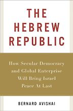 The Hebrew Republic by Bernard Avishai The Hebrew Republic by Bernard Avishai
