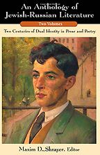An Anthology of Jewish-Russian Literature by Maxim D Shrayer An Anthology of Jewish-Russian Literature by Maxim D Shrayer