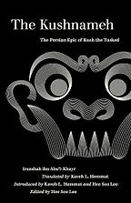 Five Timeless Books Rooted in Oral Storytelling - The Kushnameh: The Persian Epic of Kush the Tusked by Iranshah ibn Abu'l-Khayr & translated by Kaveh L. Hemmat Five Timeless Books Rooted in Oral Storytelling - The Kushnameh: The Persian Epic of Kush the Tusked by Iranshah ibn Abu'l-Khayr & translated by Kaveh L. Hemmat
